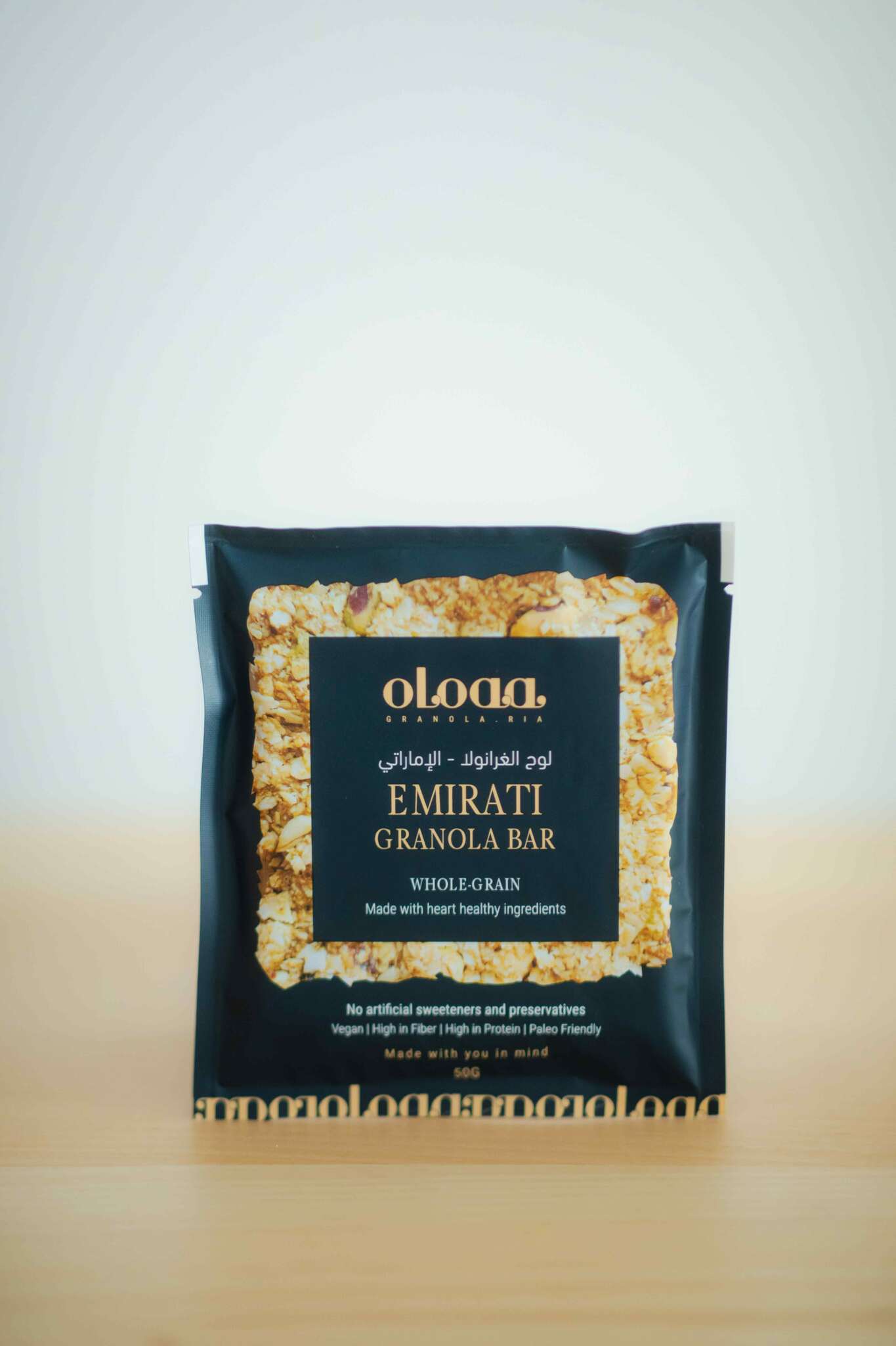 Emirati Granola Bar