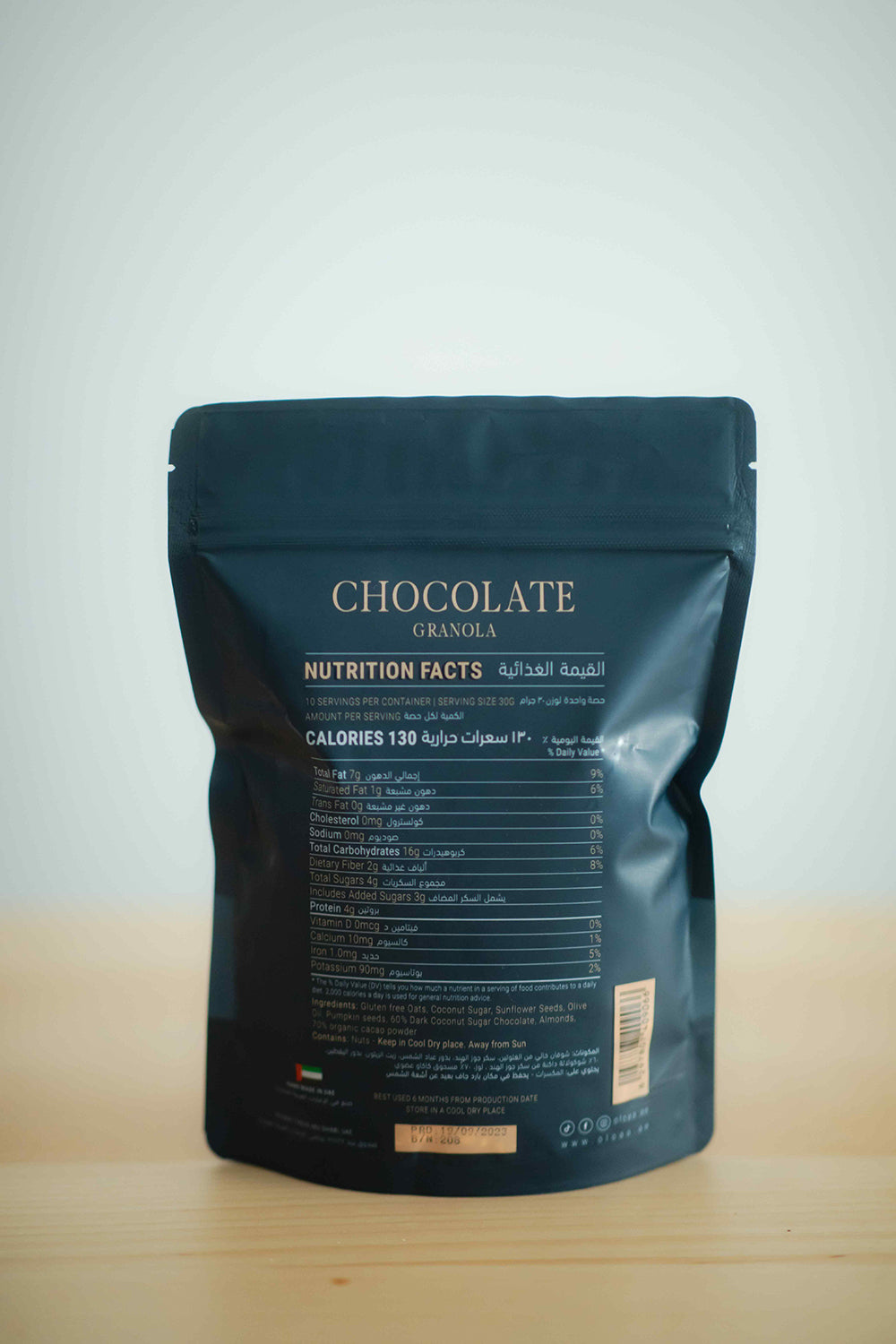 Chocolate Granola Bag