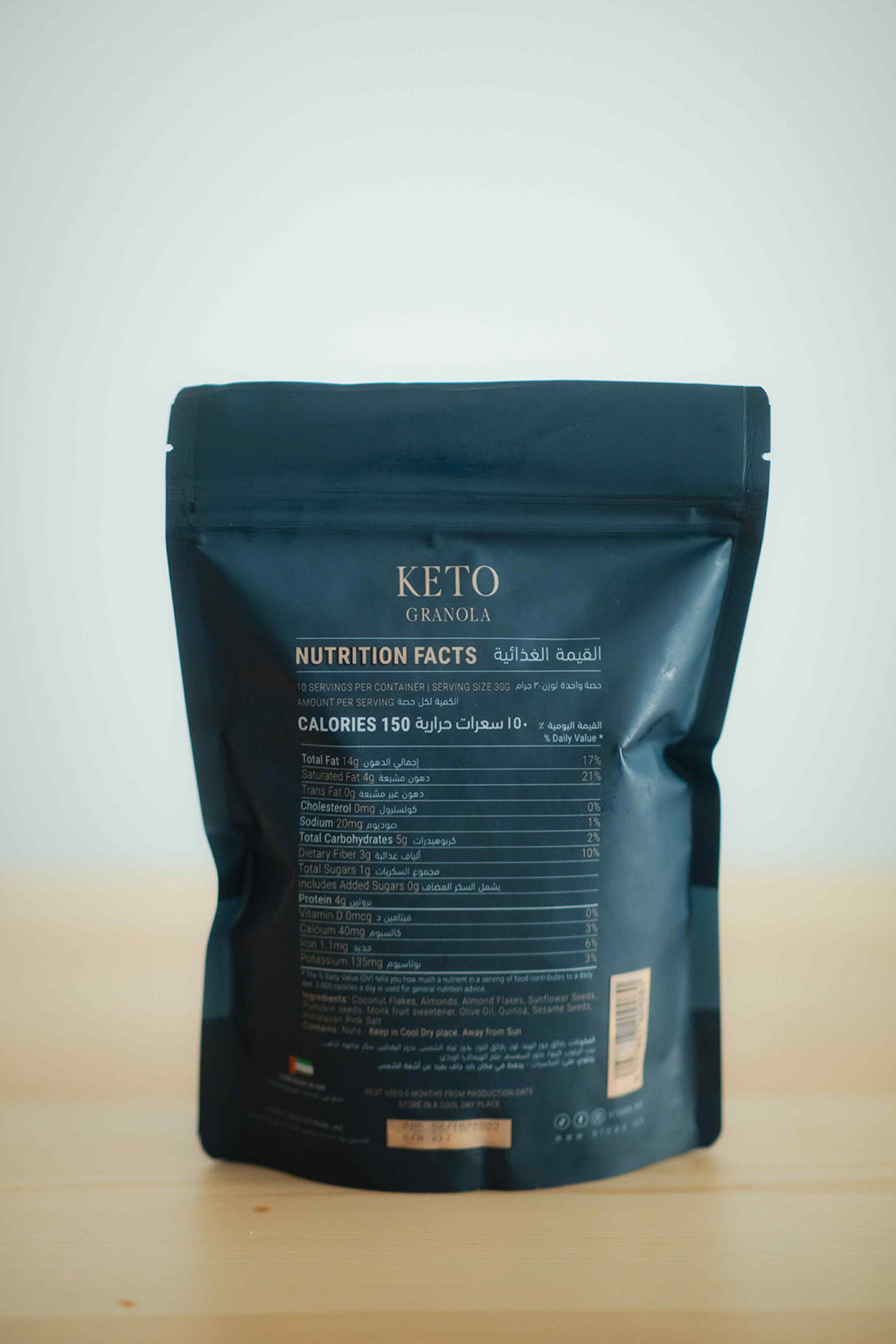 Keto Granola Bag
