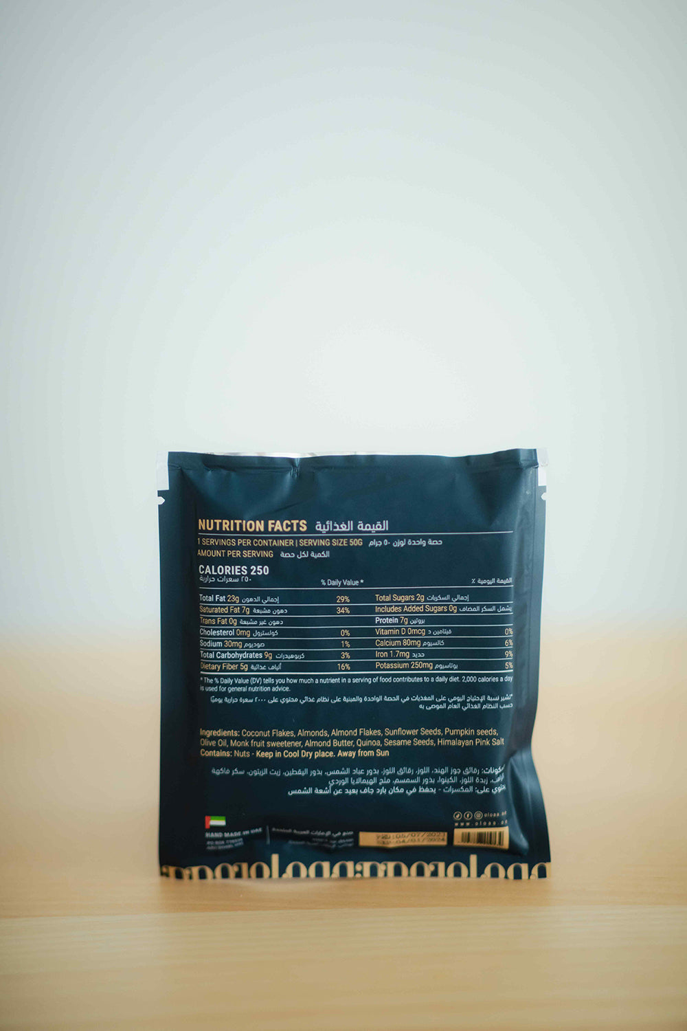 Keto Granola Bar