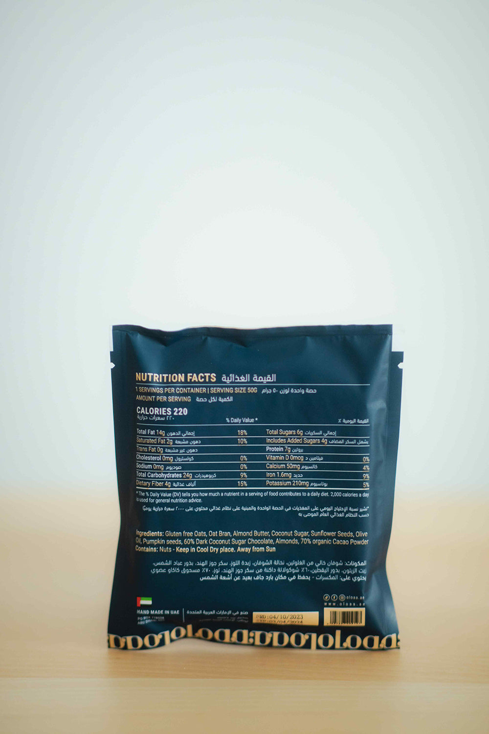 Chocolate Granola Bar