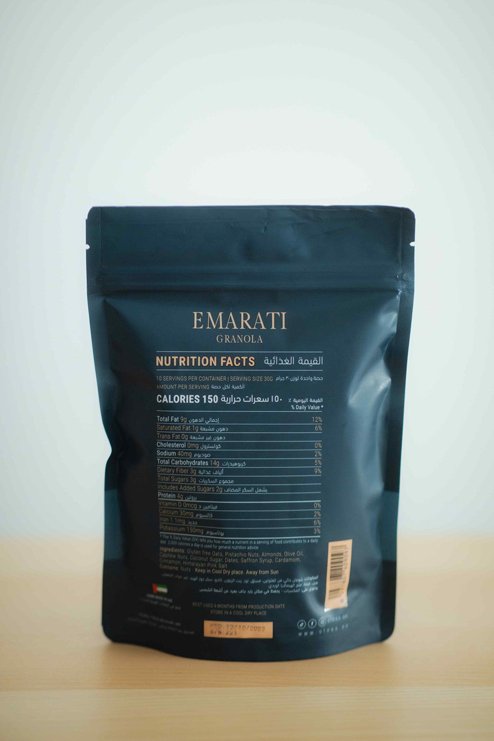 Emirati Granola Bag
