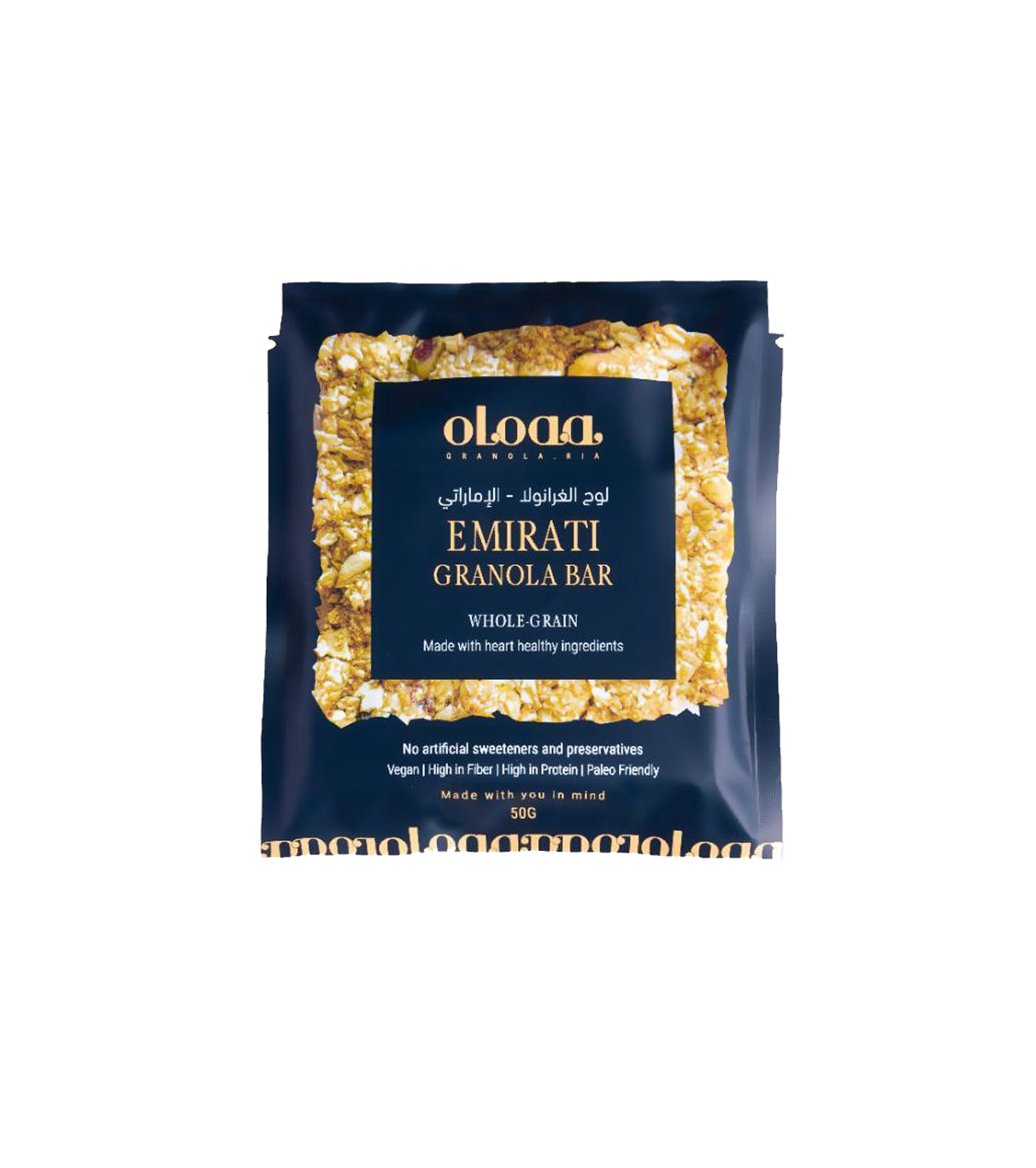 Emirati Granola Bar