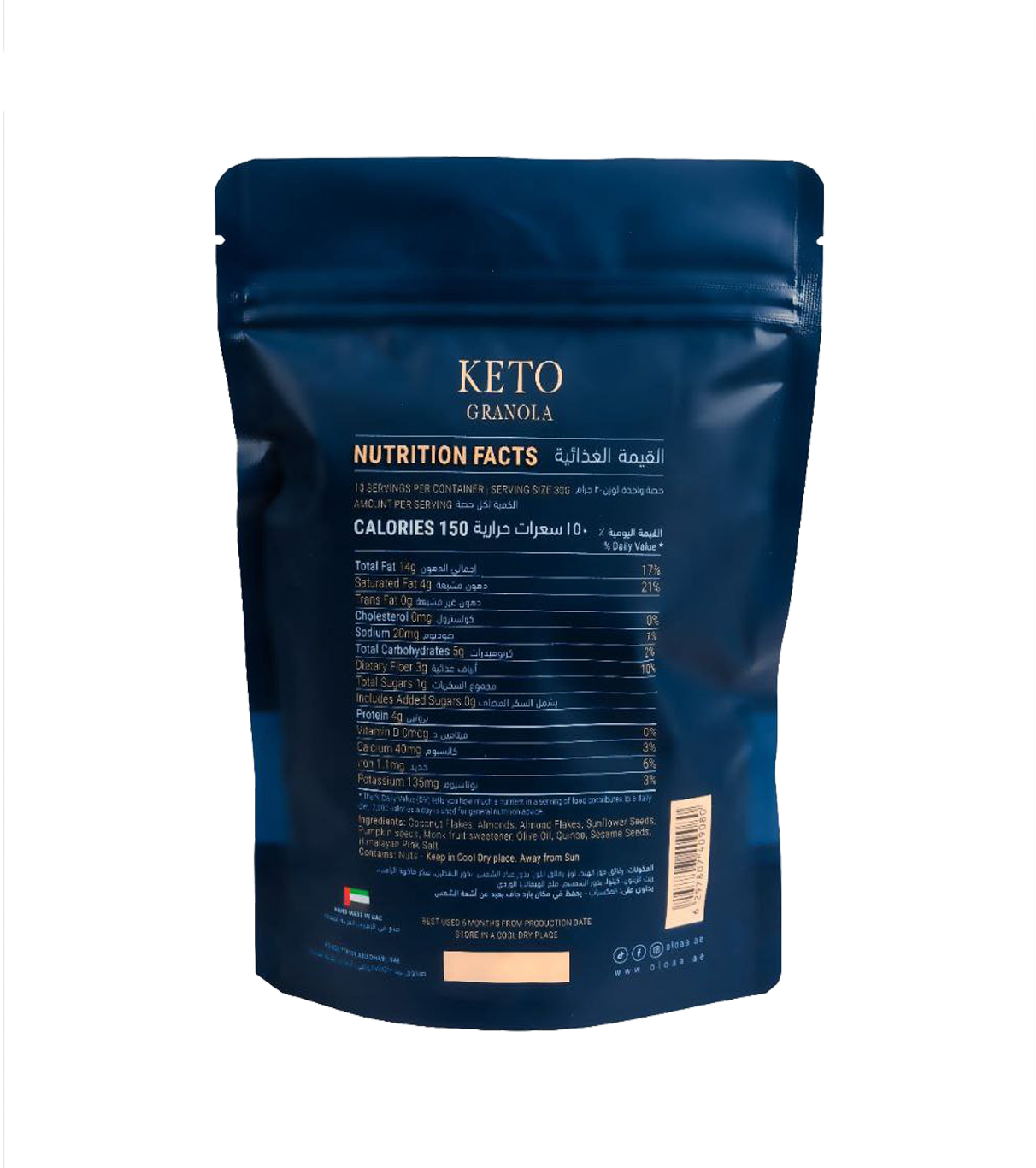 Keto Granola Bag