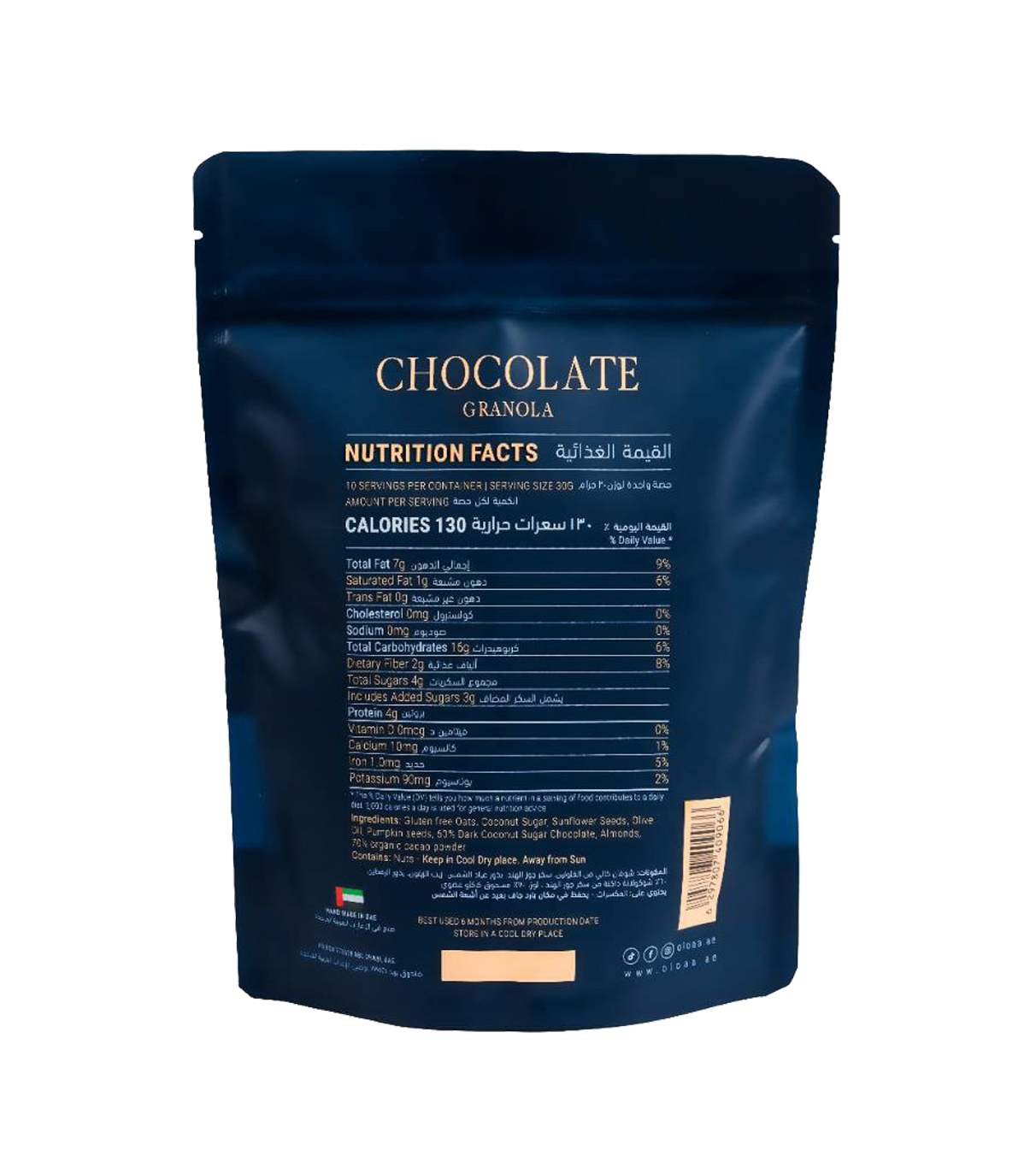 Chocolate Granola Bag