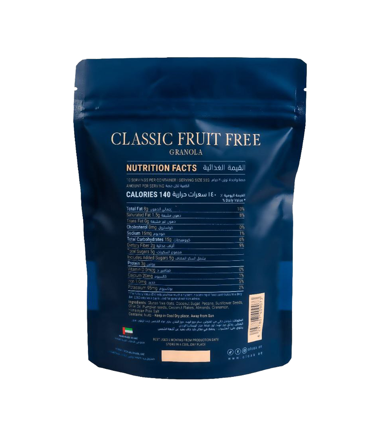 Classic Fruit Free Granola Bag