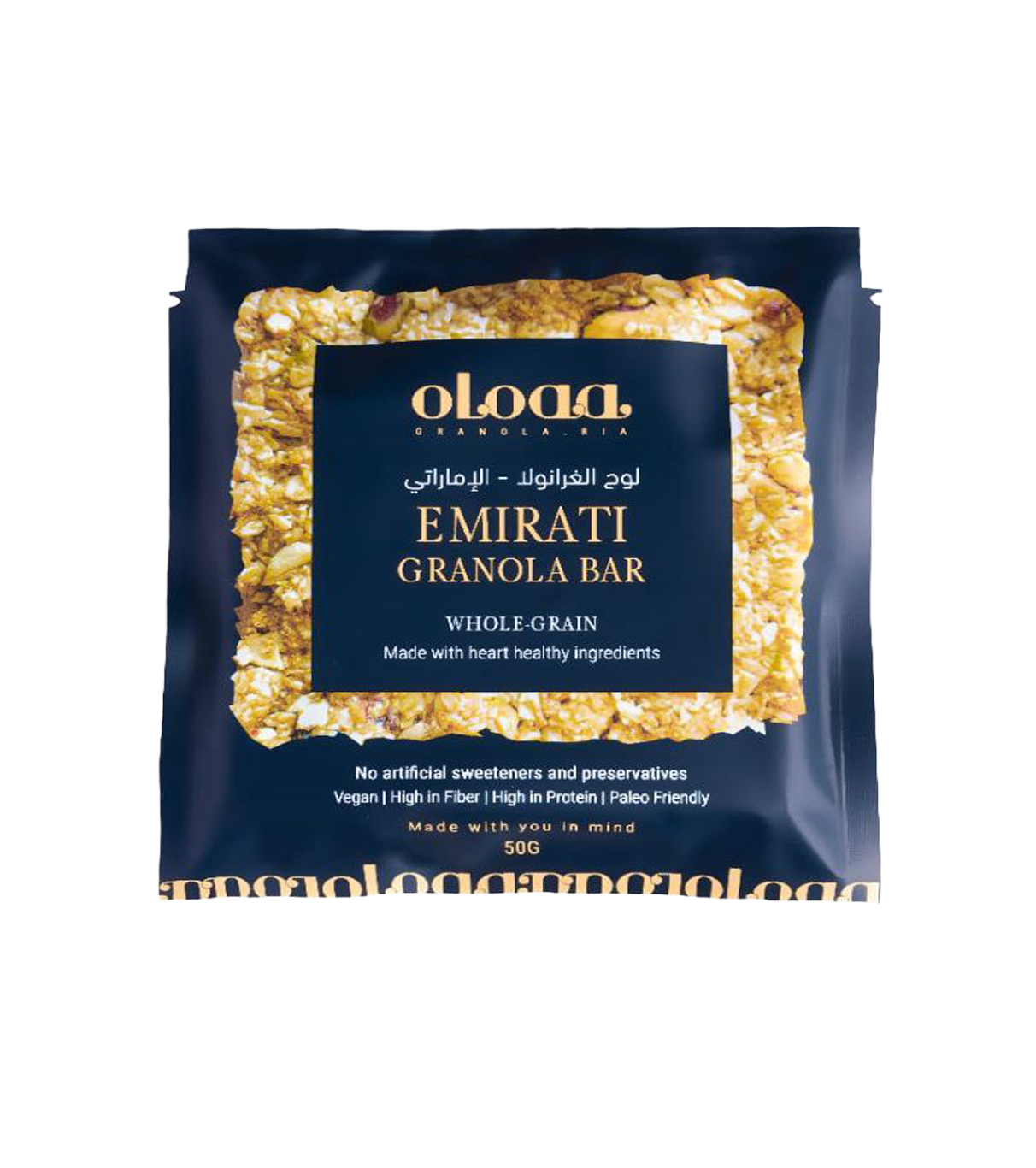 Emirati Granola Bar