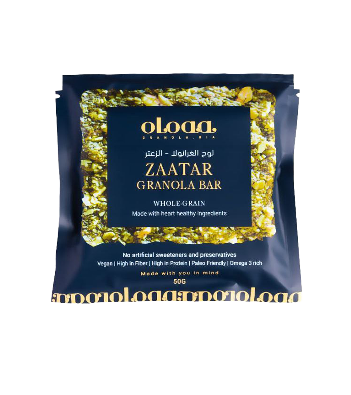 Zaatar Granola Bar