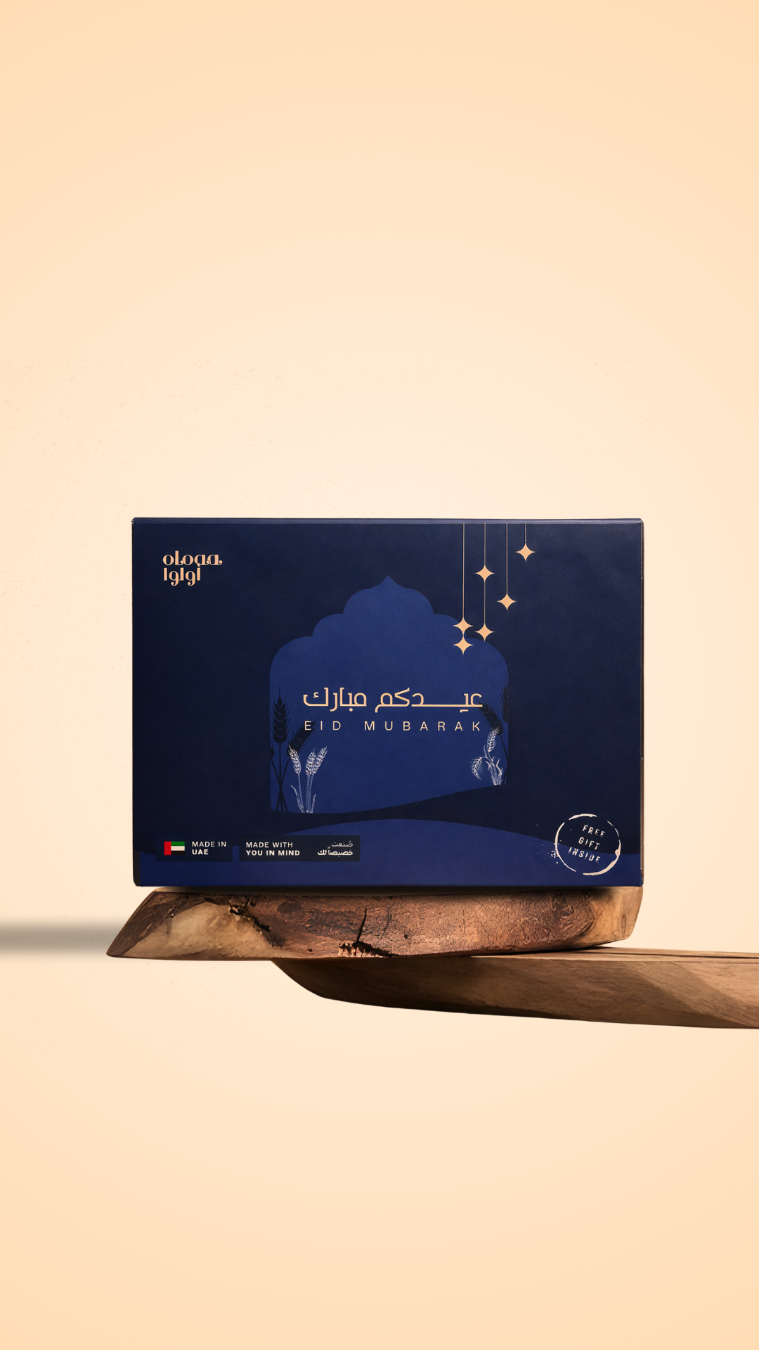 Limited Eid Gift Box