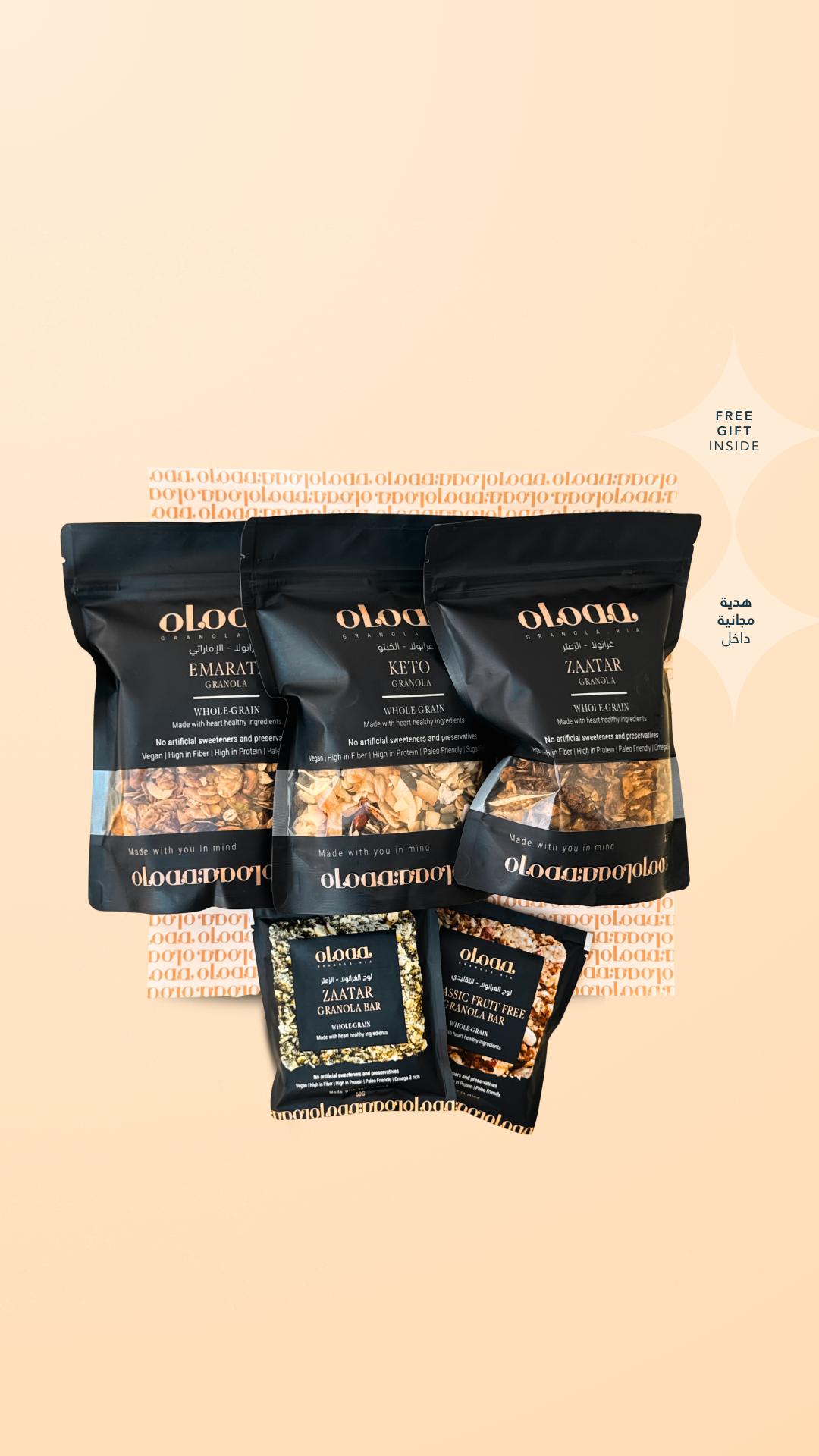 Limited Eid Gift Box