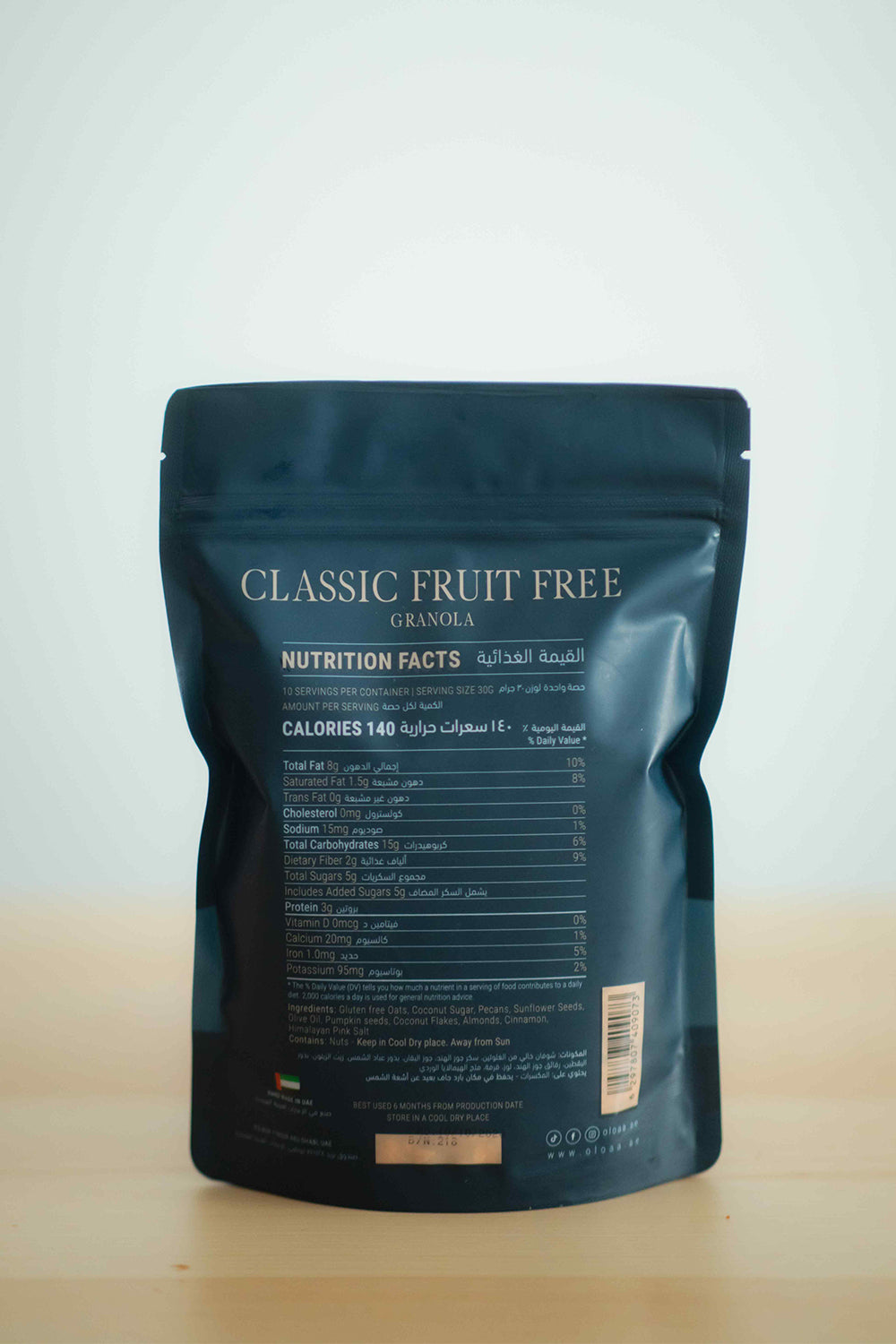 Classic Fruit Free Granola Bag
