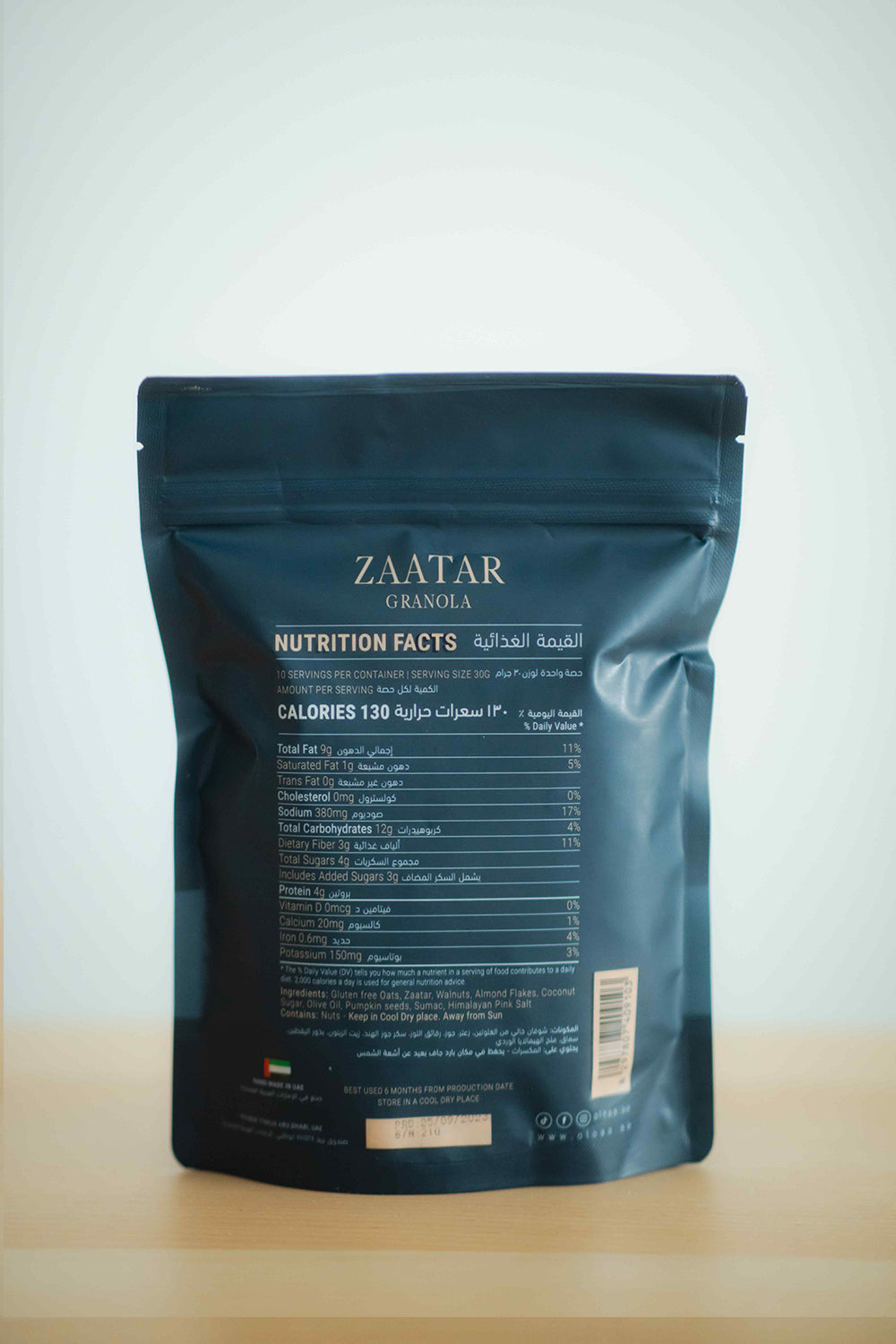 Zaatar Granola Bag