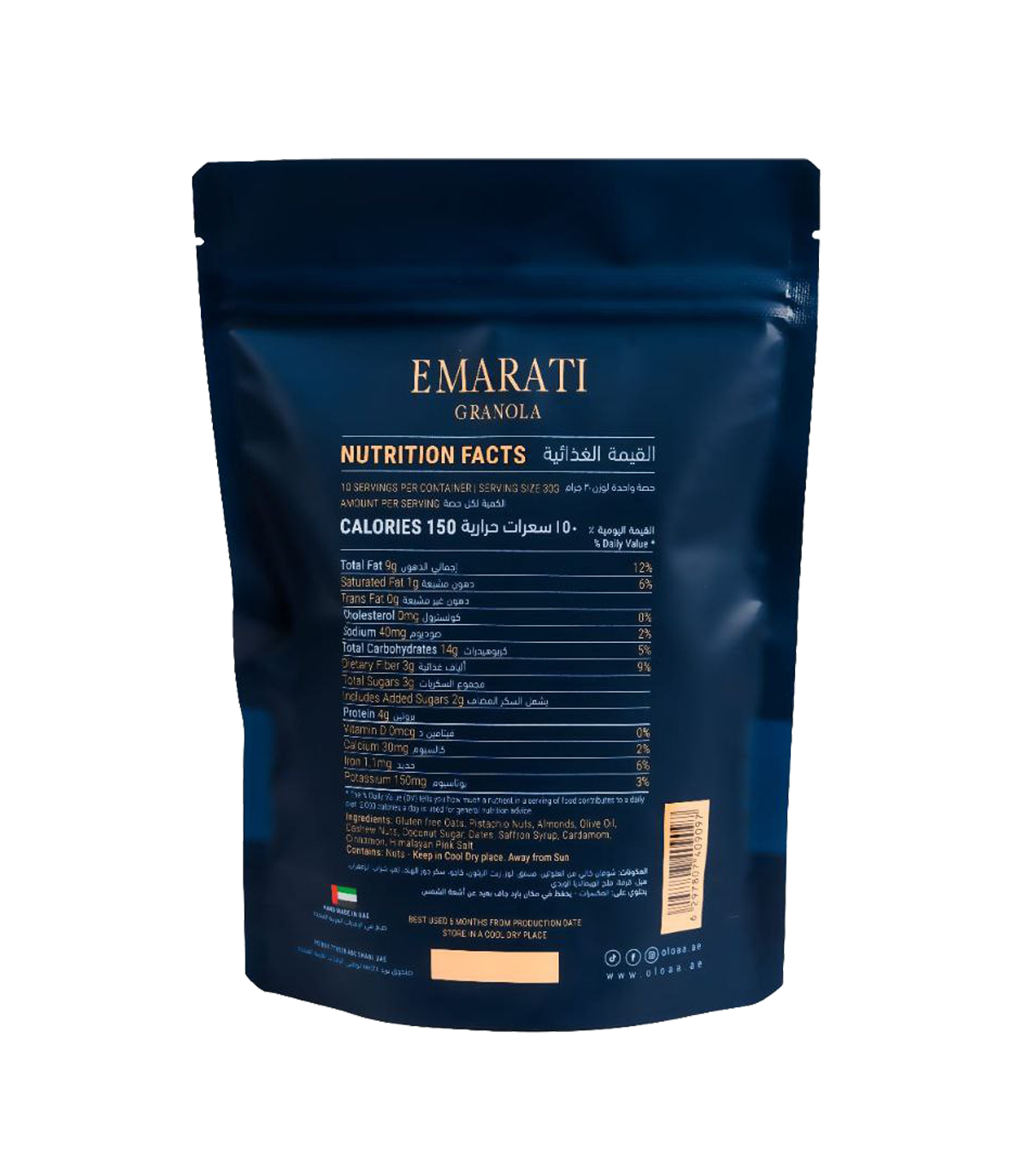 Emirati Granola Bag