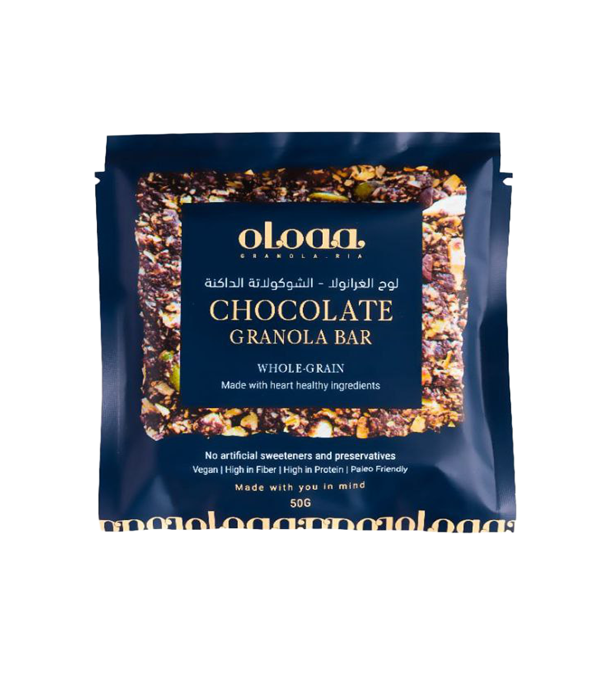 Chocolate Granola Bar